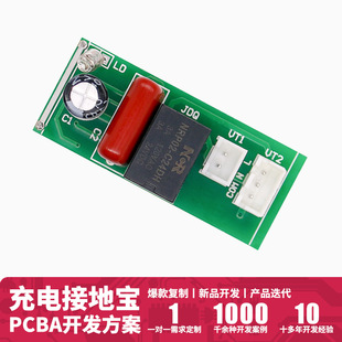 MT-6281 ��늽ӵ،��·�巽���OӋ����Դ��܇����D�Q��pcb����