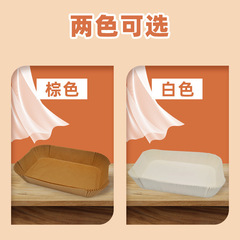 長方形空気揚げ鍋紙専用紙食品級油取り紙防油紙家庭用オーブン焙煎紙アマゾン