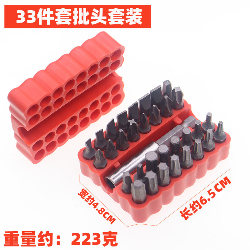 33PC中実ヘッドセット中空異形セット六角梅一字十字33点セットドライバー電気|undefined