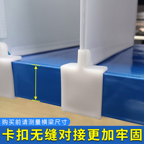 Shelf separator, barrier, clothing, medicine, shelf isolation, Cainiao Station, express delivery, shelf separator, separator screen