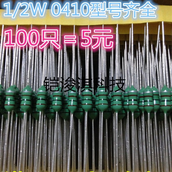 1/2W AL0410 330UH 331直插色环电感色码电感 价格优势 实体店