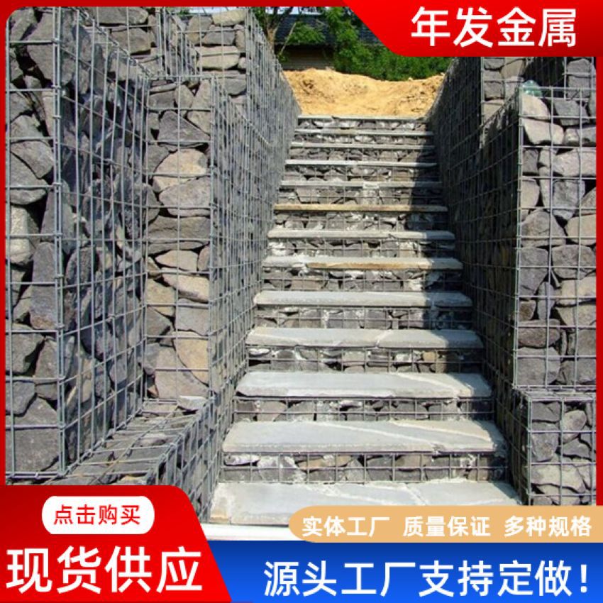 热镀锌石笼网箱防洪铅丝格宾石笼网景观电焊石笼格宾网固堤护坡网