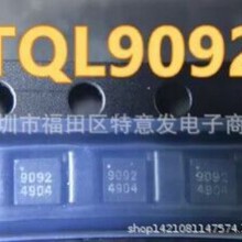TQL9092  QORVO  DFN8