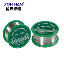 �����o�U���a�zС���a�z�h�����a���S�� Sn99Cu0.7 20/30g���a�z