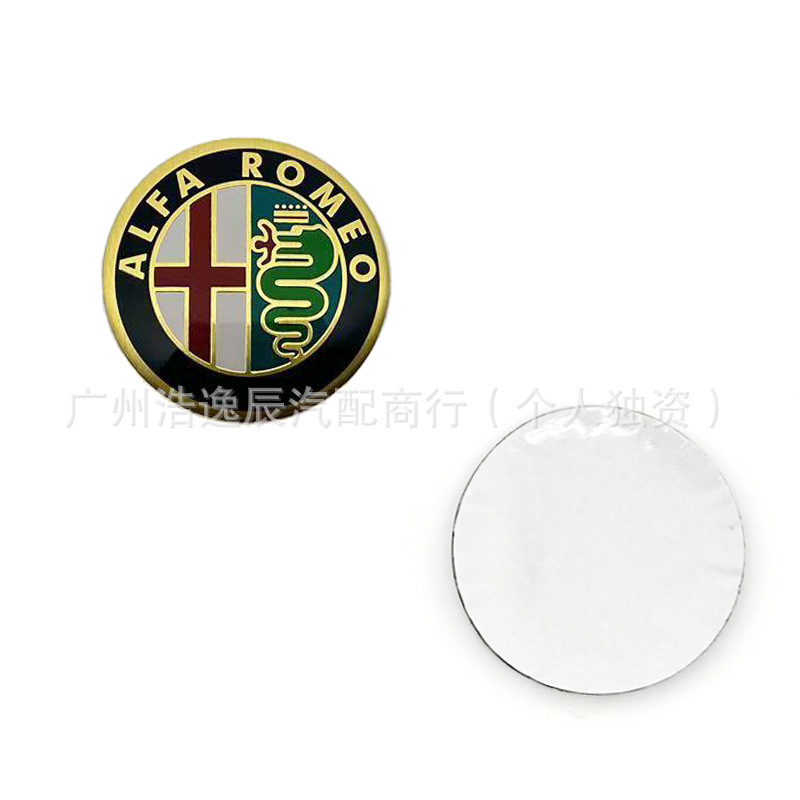 56MM适用阿尔法罗密欧轮毂盖贴标56MM/60MM/65MM轮胎中心盖标志贴|undefined