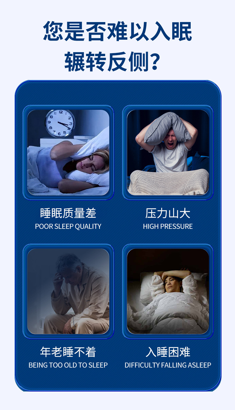 Sleep Support Acupoint Patch Self-Heating Far Infrared 7x7cm for Difficulty Falling Asleep specifications