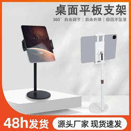 手机支架;影音电器配件;补光灯