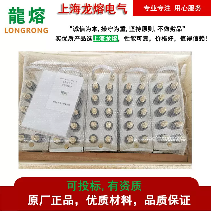 RFM3 0.75-1500-2.5S 电热电容器，”龍熔“品牌，上海龙熔电气