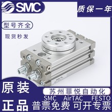 SMCD[̨MSQA/MSQB7A-10A-20A-30A-50A-70A/100R 10R 20R