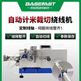 绕线/绞线机;剥线机;其他电子制造
