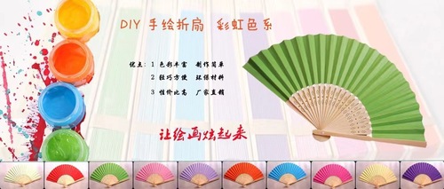 7-inch colored paper fan*blank folding fan*children's painting fan DIY handmade preschool supplies painted pigmented fan