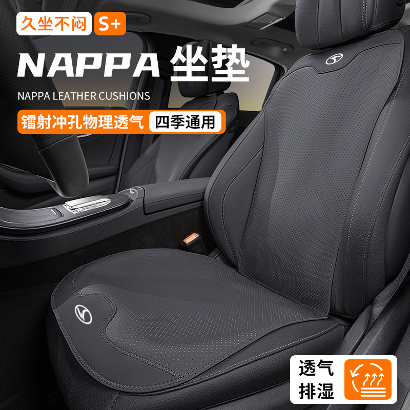 适用于东南V3菱悦V5菱致V6菱仕DX3DX7DX5/通用汽车坐垫薄款四季垫