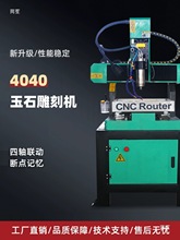 雕刻机小型全自动3d木雕立体玉石翡翠金属模型钻孔雕铣cnc精雕机
