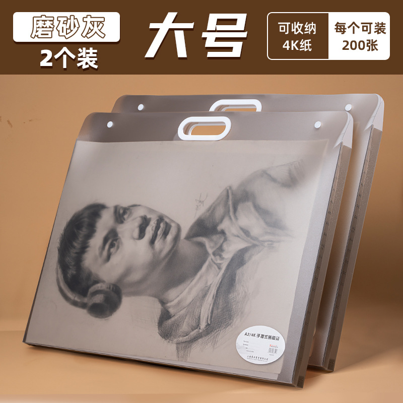 Bolsa de almacenamiento de manuscrito esmerilado 4K carpeta de imágenes álbum de imágenes estudiante de arte 8K bolsa de imagen Portátil Bolsa de trabajo libro de almacenamiento de papel de imagen