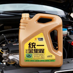 �yһ���Ͱl�әC����5W30ȫ�ϳ�SP���I܇������