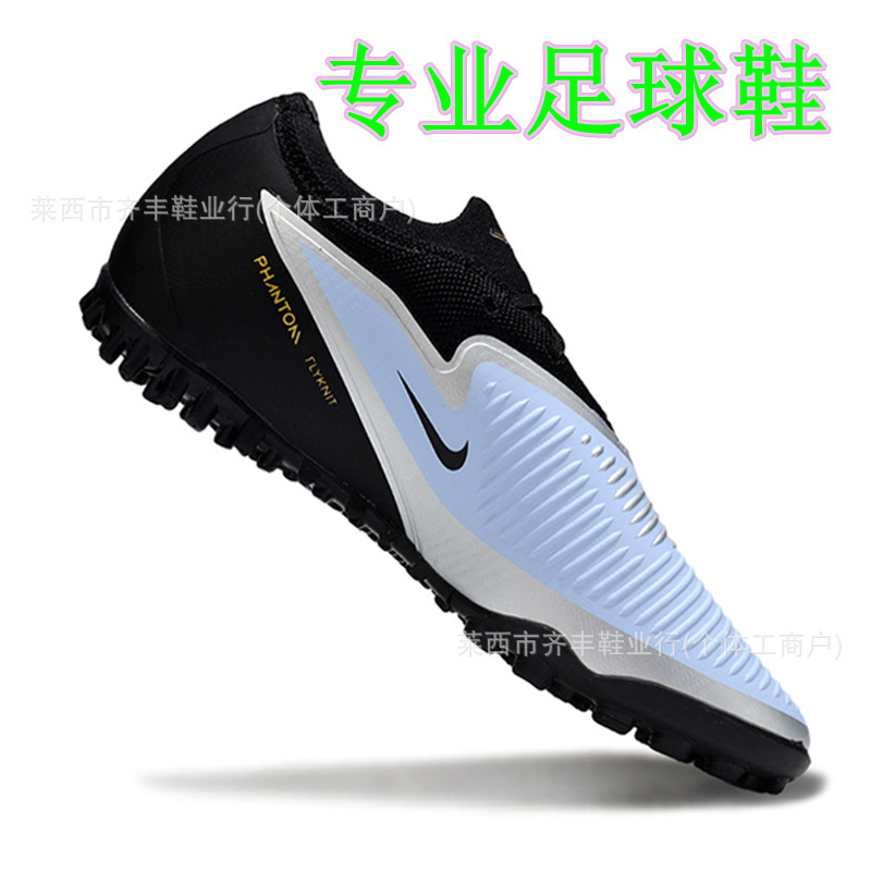 New Cross-Border Factory Direct Sales Low-Top Phantom Double-Layer Waterproof Fish Silk Fully Knitted Fg Men's and Women's Professional Football Shoes