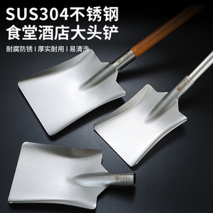 Xuanshuo Stainless Steel Wooden Handle Spatula Extra Large Kitchen Cooking Spatula Hotel Dining Hall Large Spatula Square Spatula Head