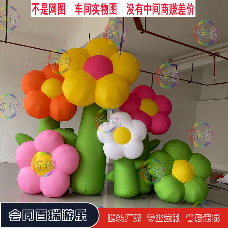 充气春天彩色花朵气模创新商场中庭户外活动市集展览美陈植物花卉