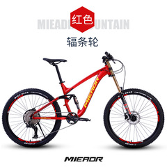 26インチ27.5インチ速降アルミニウム合金マウンテンバイクオフロード新製品bicycleオイルディスクブレーキ両肩フロントフォーク