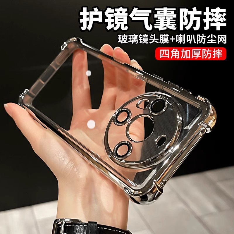Transfronterizo aplicable Huawei P90PROMAX caja de teléfono móvil galvanizado cuatro ángulos a prueba de caídas MATE80 lente de película suave a prueba de caídas image 3