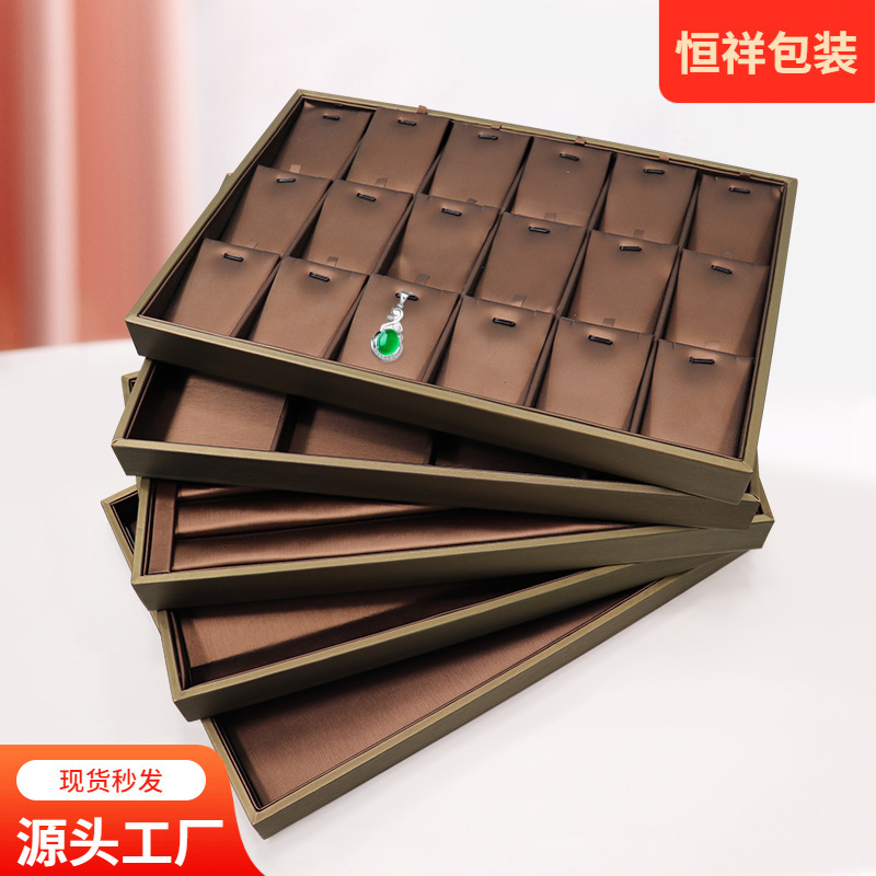 咖色pu拉丝皮首饰展示盘戒指珠宝收纳展示道具饰品架项链首饰托盘