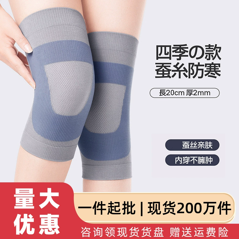 Японские шелковые махровые наколенники, теплые и утолщенные для зимы, защита коленей для пожилых женщин при хронической боли в коленях, ветрозащитные гетры.