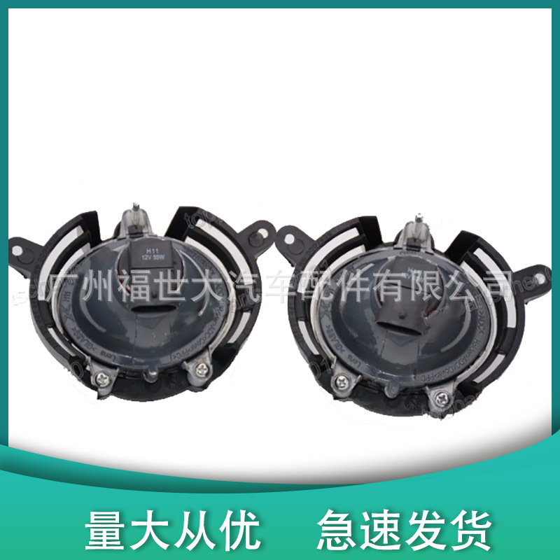 Aplicable a 2010 - 2013 Buick Lacrosse New Jun Yue luz de niebla delantera luz de niebla delantera