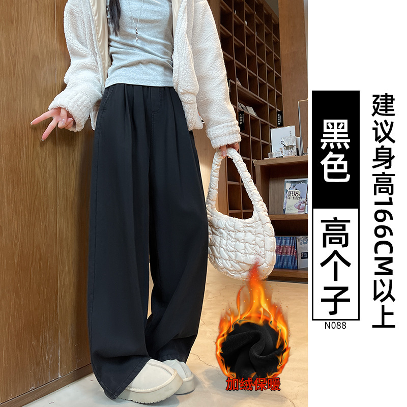 蓝色加绒牛仔裤女2025新款秋冬季加厚高腰垂感直筒宽松慵懒阔腿裤|undefined