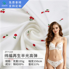 155g�������ߏ�ᘿ���89%�\�]11%���]����ӡ���\���켏��������
