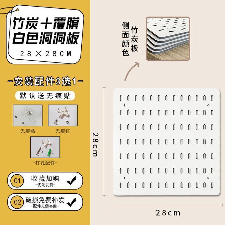 亚克力洞洞板定作墙上收纳置物架免打孔厨房卧室壁挂隔板装饰书架|undefined