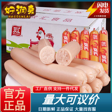 ˫�㼦����ȳ�58g*50������ ���⳦����ʳƷ��ʳ�������ȳ�