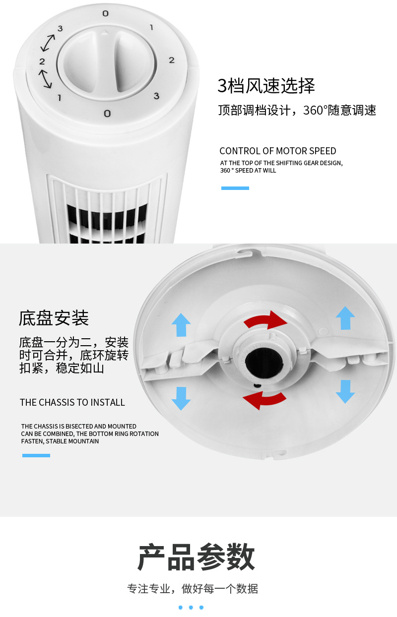 塔扇详情_塔扇详情_12.jpg