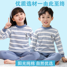 �ﶬ�¿ͯ����������ѝ��Ůͯ�������b2024��Сͯ��ë˯�����l