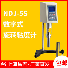 ���Dճ��Ӌָᘔ��։T����ī�����Ϻ�����ճ��ӋNDJ-1/5S/8S/79