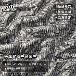 ����ʯīϩֱ��ͨ������q���޷����Ͼ�������ͨ����ʯīϩ����