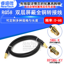 SMAĸ�DSMAĸ�B�Ӿ� ���L��50�Wķ-3ͬ�S������RG58�D�Ӿ�