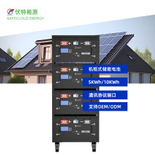 机架式磷酸铁锂电池48V100AH基站储能10KWH太阳能储能锂电池定制