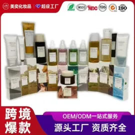液态精华;面霜;贴片面膜