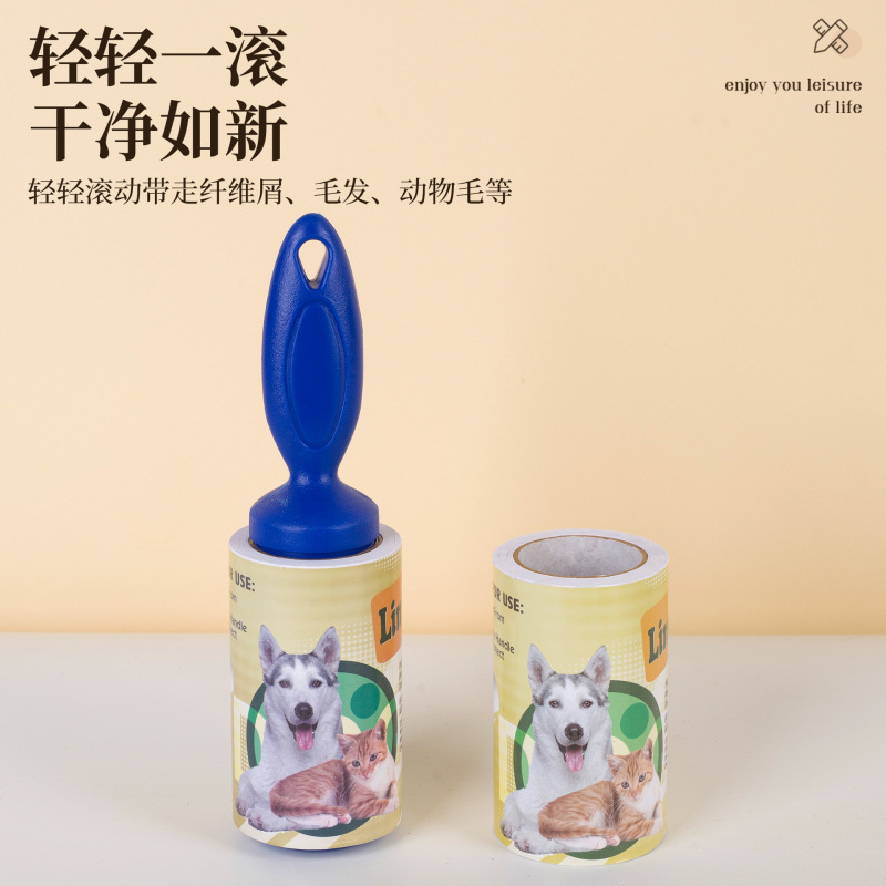 可撕式粘毛器香味型滚筒粘毛神器衣物粘尘除毛滚刷衣服吸毛替换纸|undefined