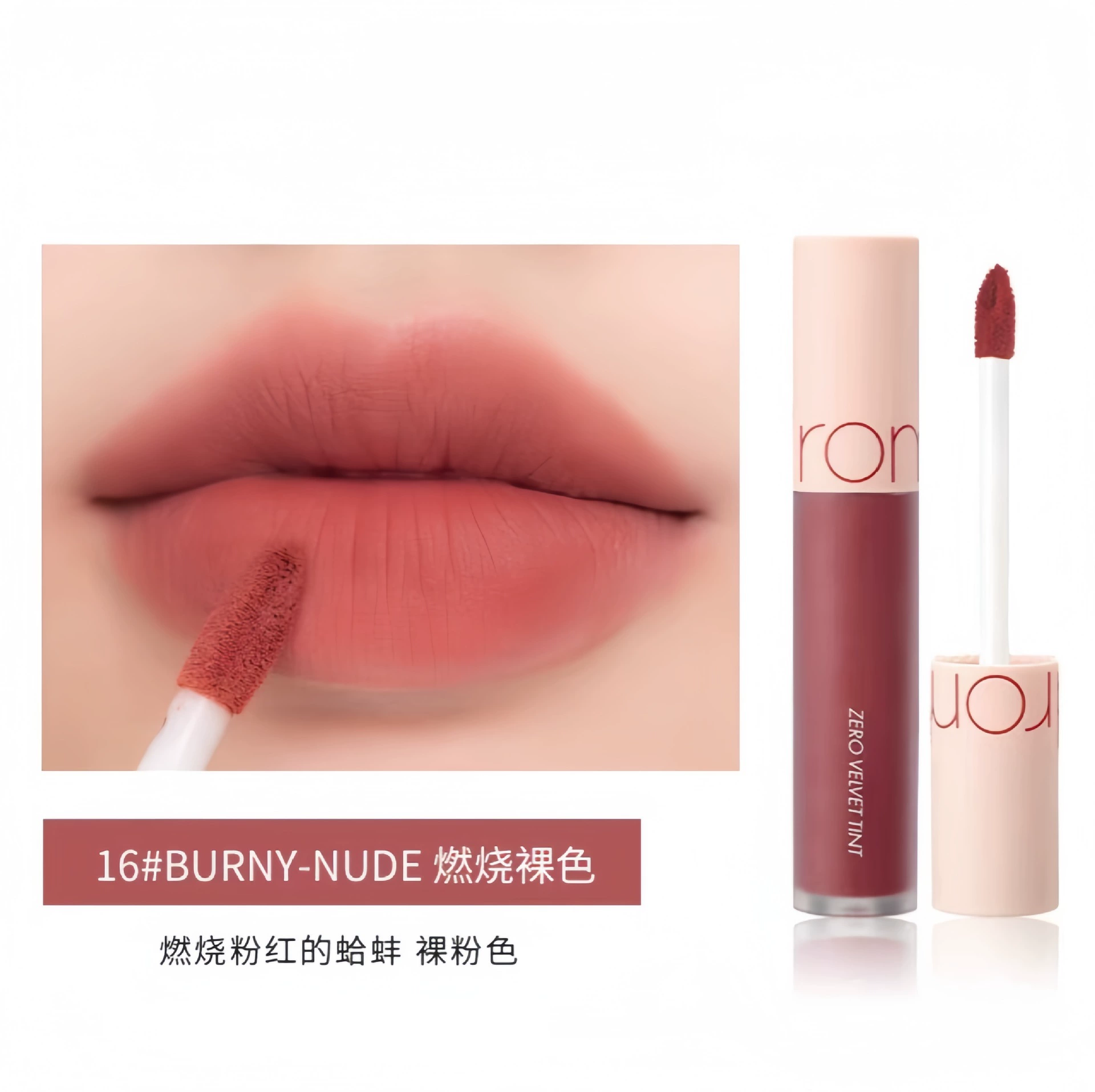 Глянцевый блеск для губ (Romand) Juice — зеркальное сияние, увлажняющий глянцевый тинт, легко наносится слоями