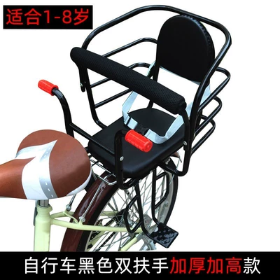 on the Bicycle with a Backrest, Child seat shed - bicycle-black-double-armrests-thickened-and-heightened-five-point-belt-default-item