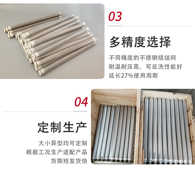 烛式滤芯_11.jpg