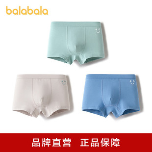 ����������ͯ��ѝ��ƽ��С�д�ͯ�ĽǶ�ѝ�����d���AP�H�w���l�b