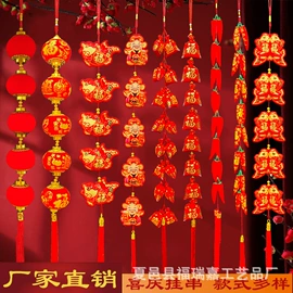 对联/春联;福字/福字贴;节庆用品