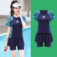 分体游泳衣女士平角裤学生保守微胖女孩大码运动版显瘦遮肚游泳装