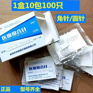 �p��� �t������ᘈAᘽ�����Ƥ�w������g��ǻ�A���p��Ƥ100֧