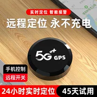 GPS-локатор бортового транспортного средства противоугонный прибор для слежения за спутником Заказ автомобиля отслеживание отслеживания против потери j