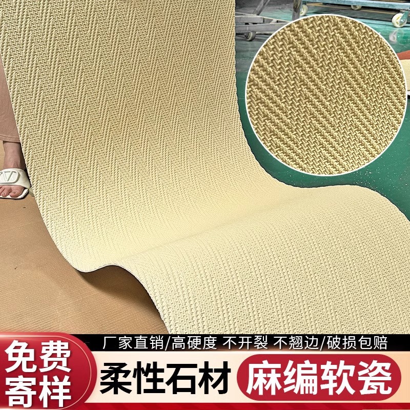 Piedra blanda tejida de cáñamo, pared de fondo de piedra flexible, material de decoración de paredes para interiores y exteriores ultrafino y ligero, piedra cultural de porcelana blanda