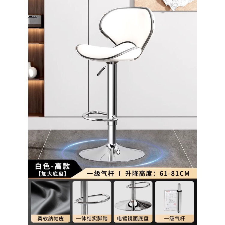 Silla de bar, hogar, lujo ligero, alta sensación, silla de isla, bar, silla de bar, silla de bar, taburete alto en la recepción image 15