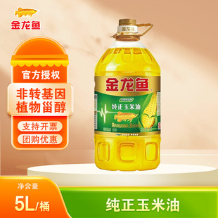 �����~����������5LͰ�b���D����եһ������������ʳ��5��